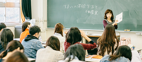 国際都市学系