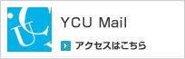 YCU Mail