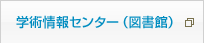 �w�p���Z���^�[�i�}���فj