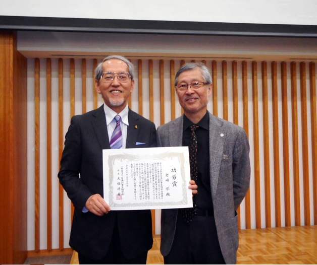 岩崎学データサイエンス学部長、日本計量生物学会会長・中央大学大橋靖雄教授の写真です。