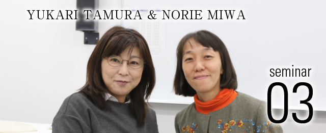 NORIE MIWA & YUKARI TAMURA Seminar03