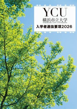 https://ycuweb.cms-wr.biglobe.ne.jp/WebRelease2/img.-.ja_1517275342@@@ic-el-edit.gif