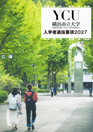 https://ycuweb.cms-wr.biglobe.ne.jp/WebRelease2/img.-.ja_1517275342@@@ic-el-edit.gif