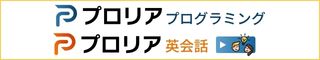 プロリア
