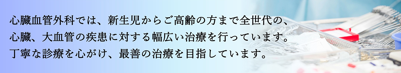 当科のご紹介の画像