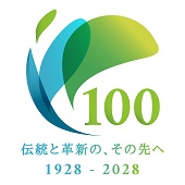 ～100周年記念事業サイト～