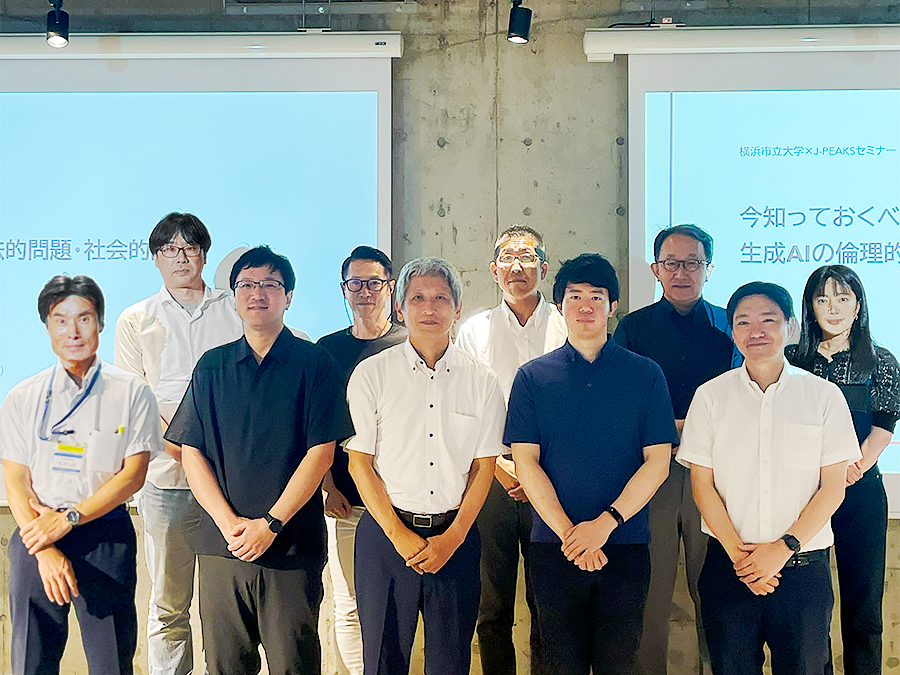 横浜市立大学J-PEAKS WG4 生成AI倫理セミナー参加者集合写真