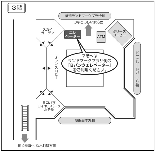 ランドマークタワー３階地図