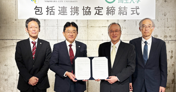 横浜市立大学と埼玉大学は 包括連携協定を締結しました | YCU 横浜市立大学