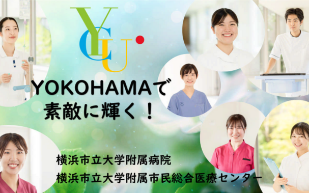 説明会動画を公開中です。
