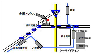 金沢ハウス