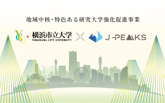 YCU × J-PEAKS WEBサイト開設！