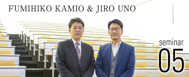   FUMIHIKO KAMIO & JIRO UNO Seminar05